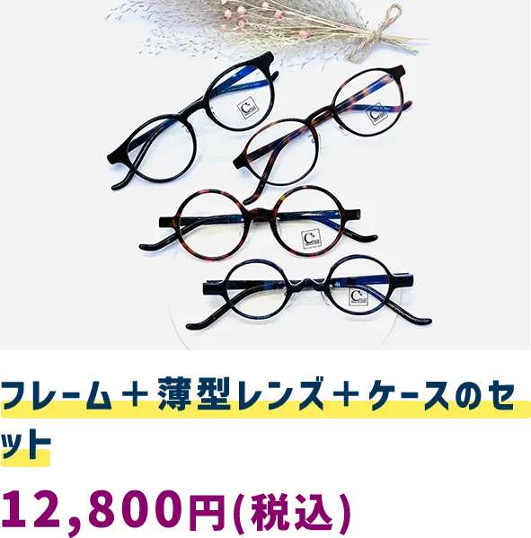 クラブマスター