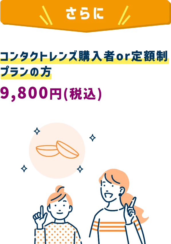 メタルフレーム