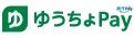 ゆうちょPay