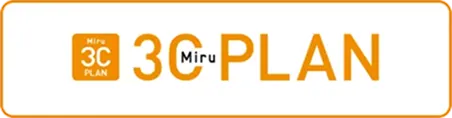 3C Miru PLAN