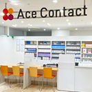 エースコンタクト 柏モディ店