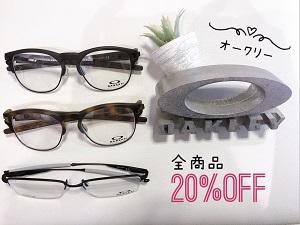 オータムフェア