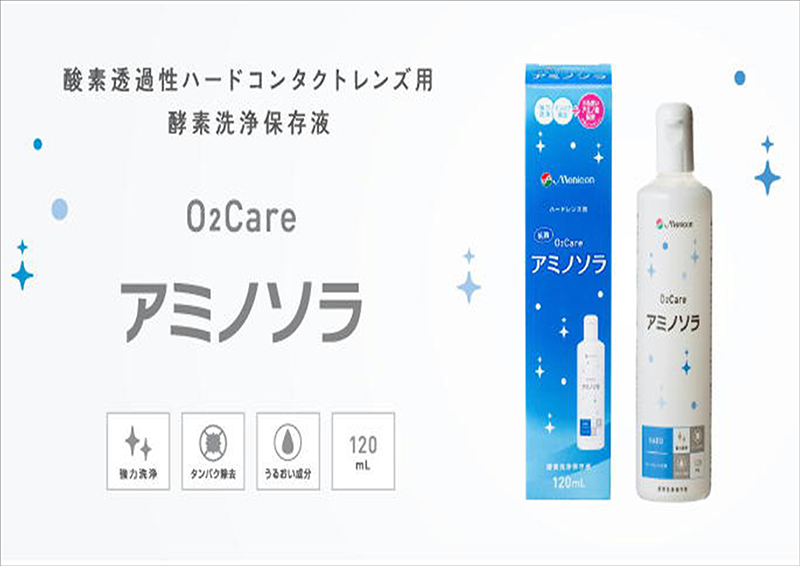 ケア用品のご案内♡♡