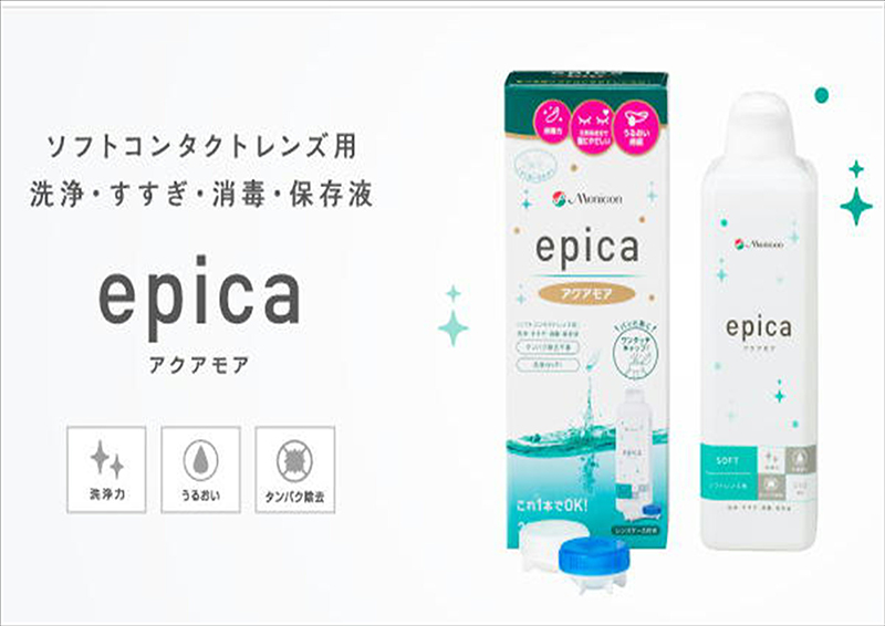 ケア用品のご案内♡♡