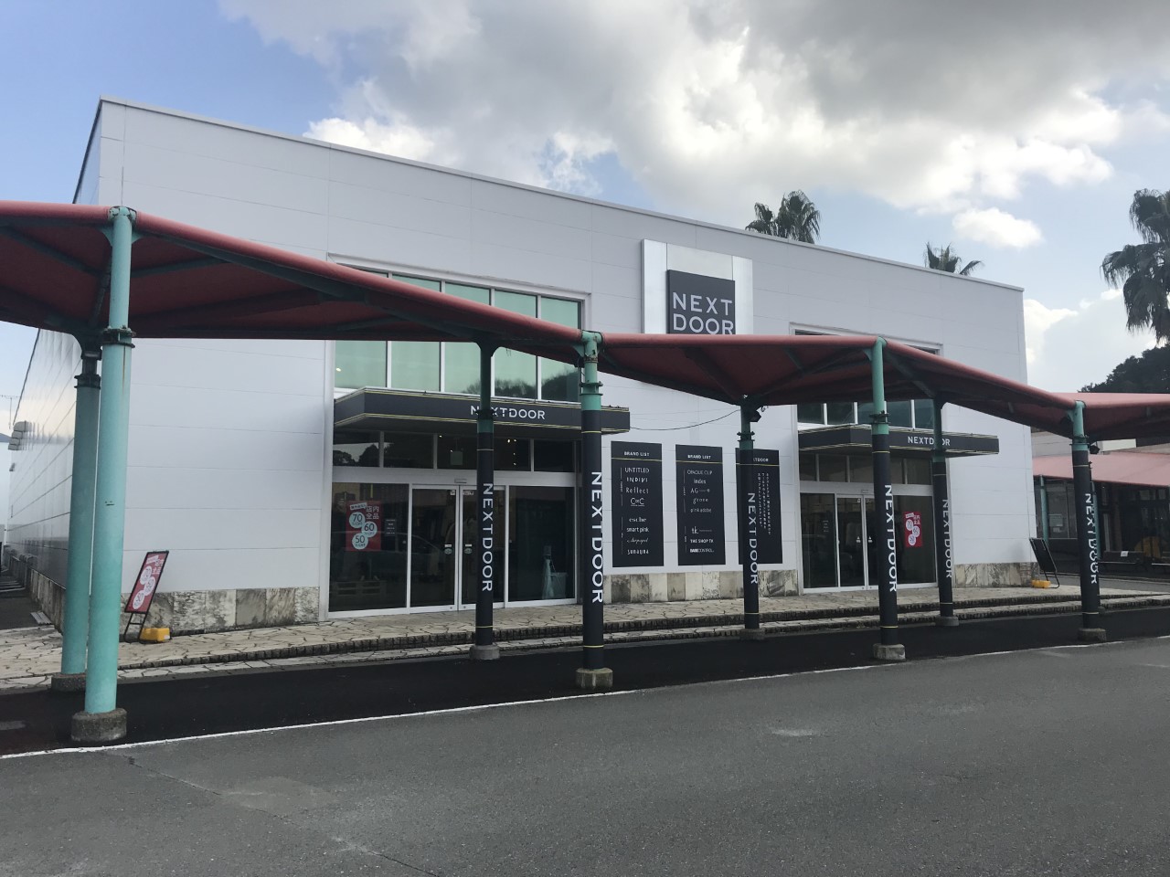 【トリアス久山店】お隣にアパレルショップがnew open★