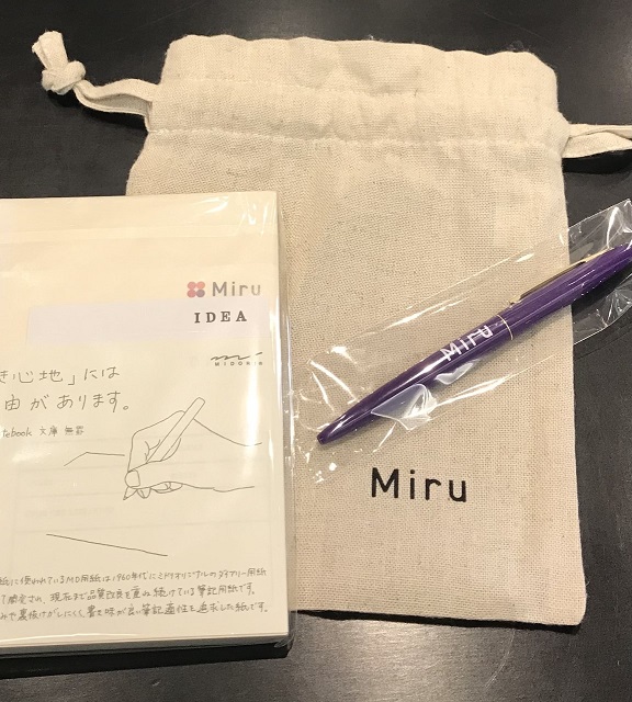 【トリアス久山店】3月6日はお得な特典GETしましょう♥