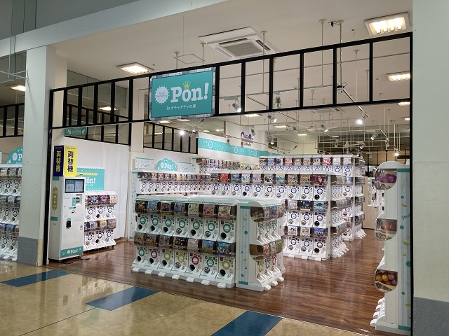 【トリアス久山店】PON！ガチャガチャの森がOPEN🏳‍🌈