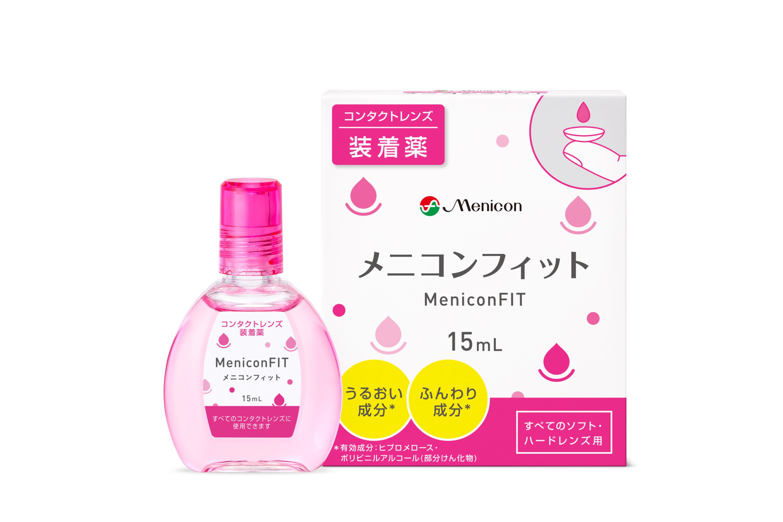 【トリアス久山店】花粉症の時期にはこれがおすすめ🌸🐝