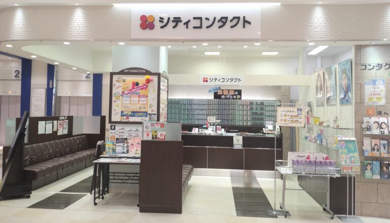 シティコンタクトイオン鳥取北店