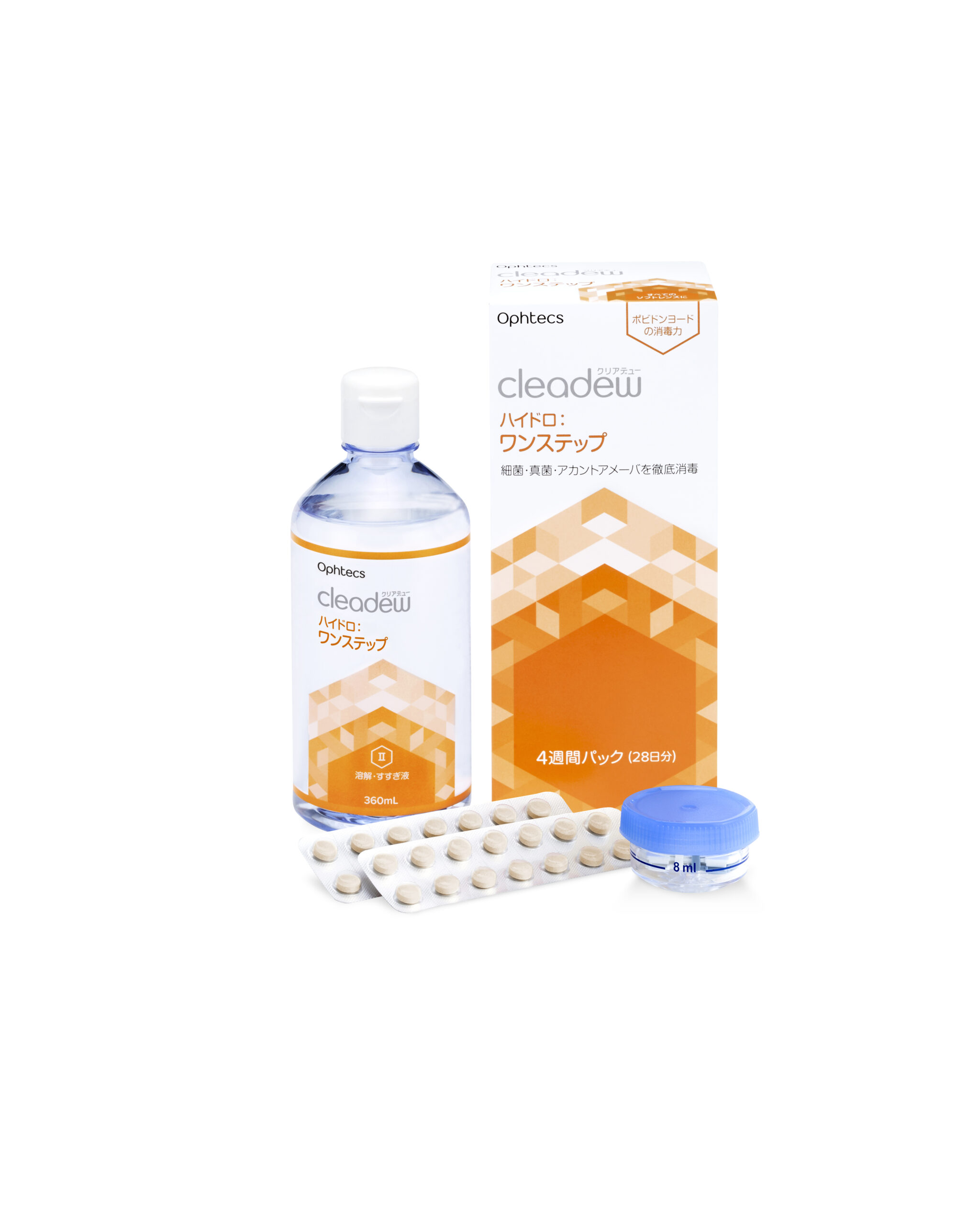 【大橋駅前店】ケア用品セール🍁🍂