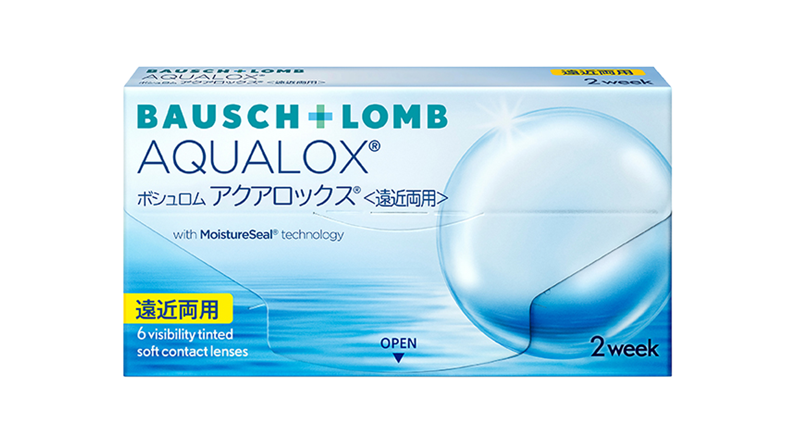 アクアロックス マルチフォーカル