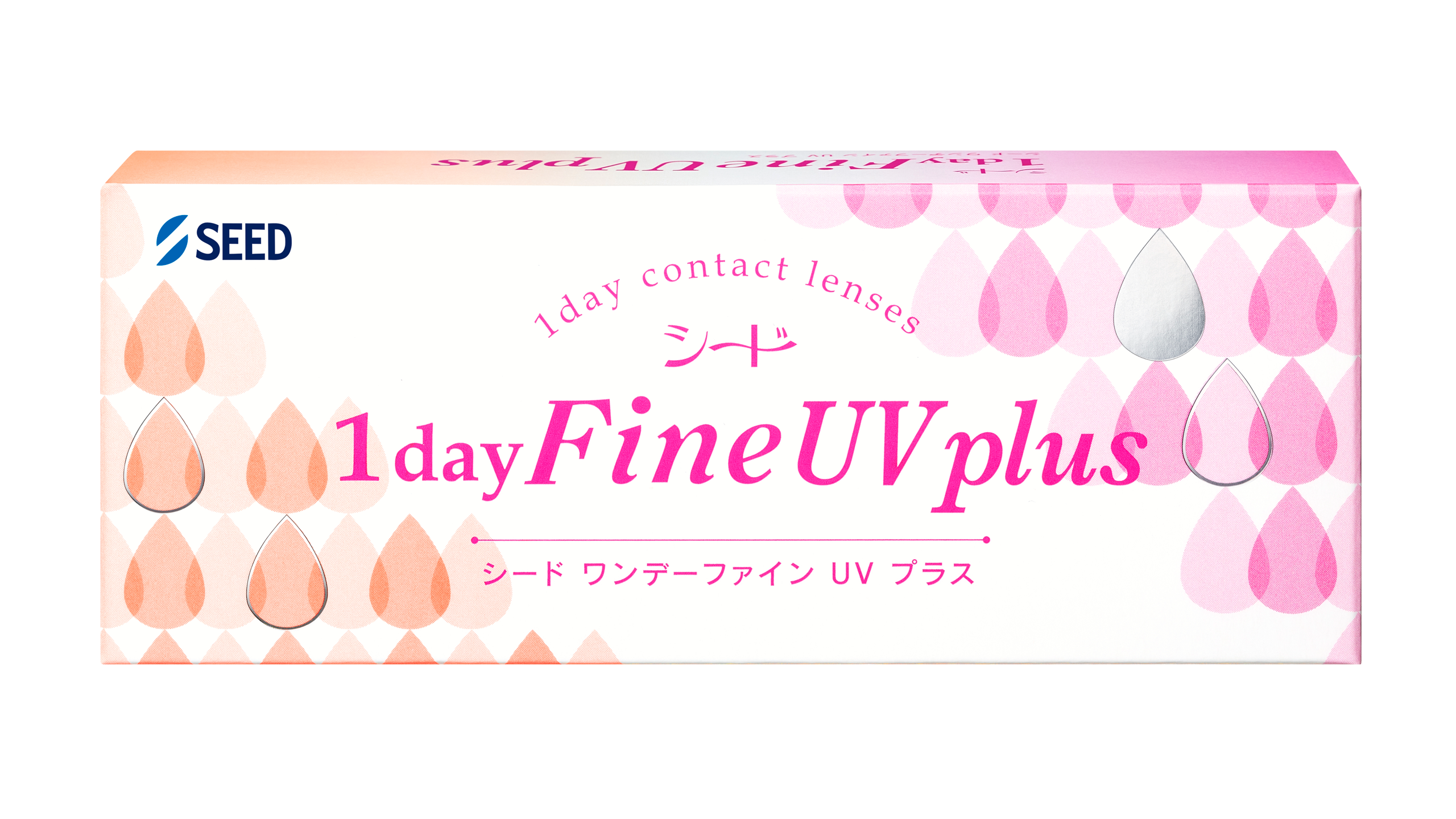シード 1dayFine UV plus