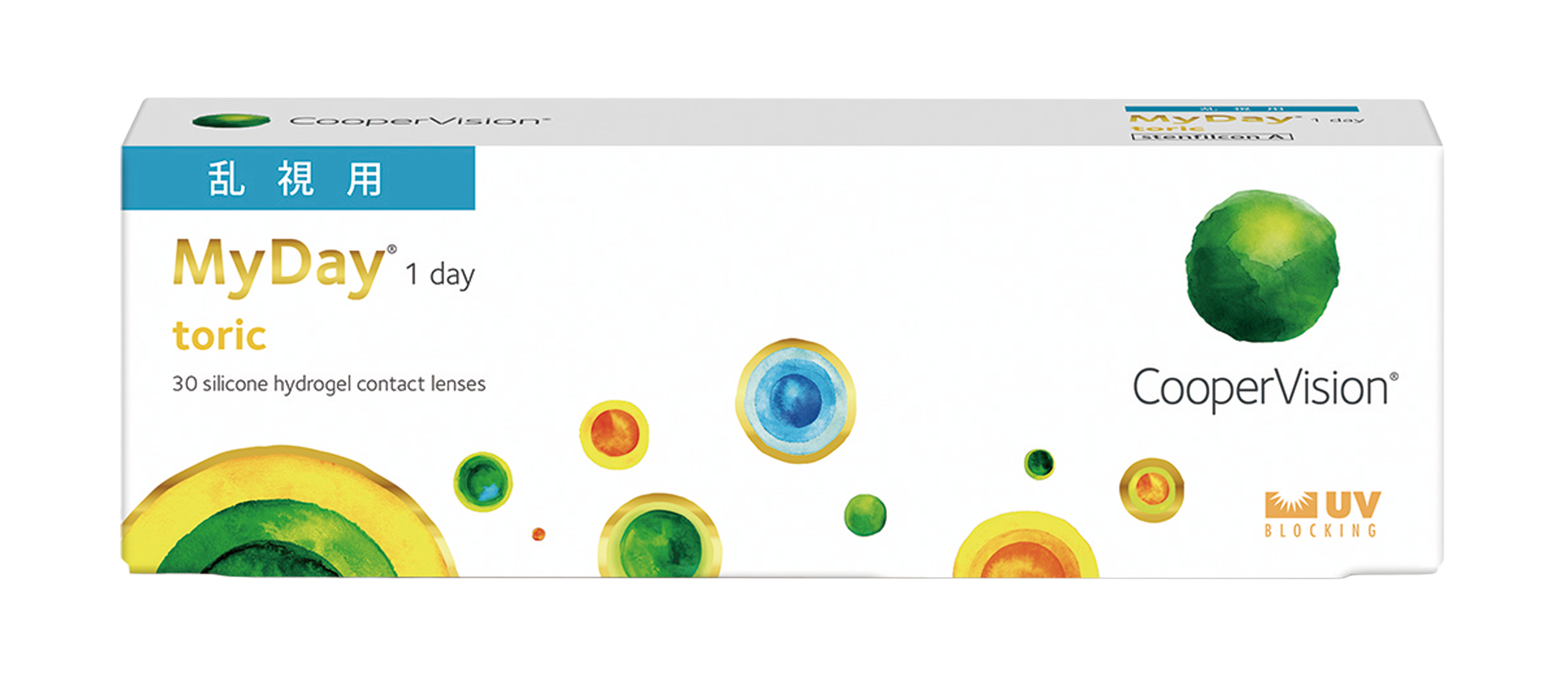 マイデイトーリック