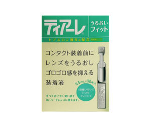 ティアーレ コンタクト うるおいフィット