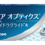 エアオプティクスプラスハイドラグライド