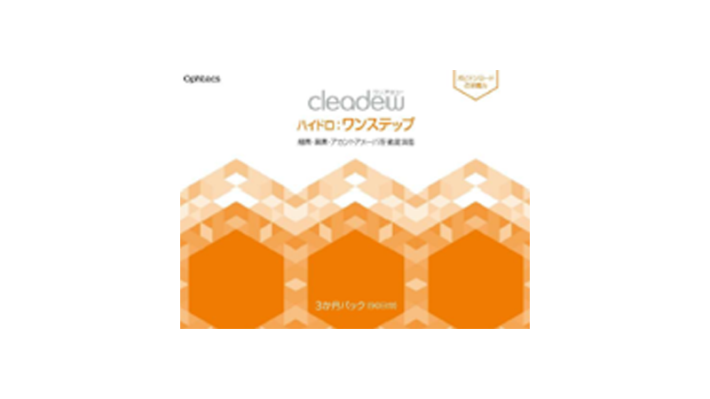 cleadew ハイドロワンステップ