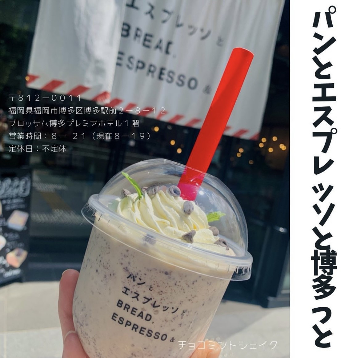 【太宰府店】スタッフおすすめグルメ⑤🍴