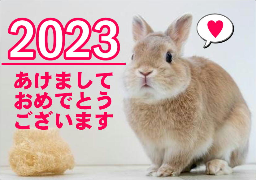 佐賀店＊あけましておめでとうございます。