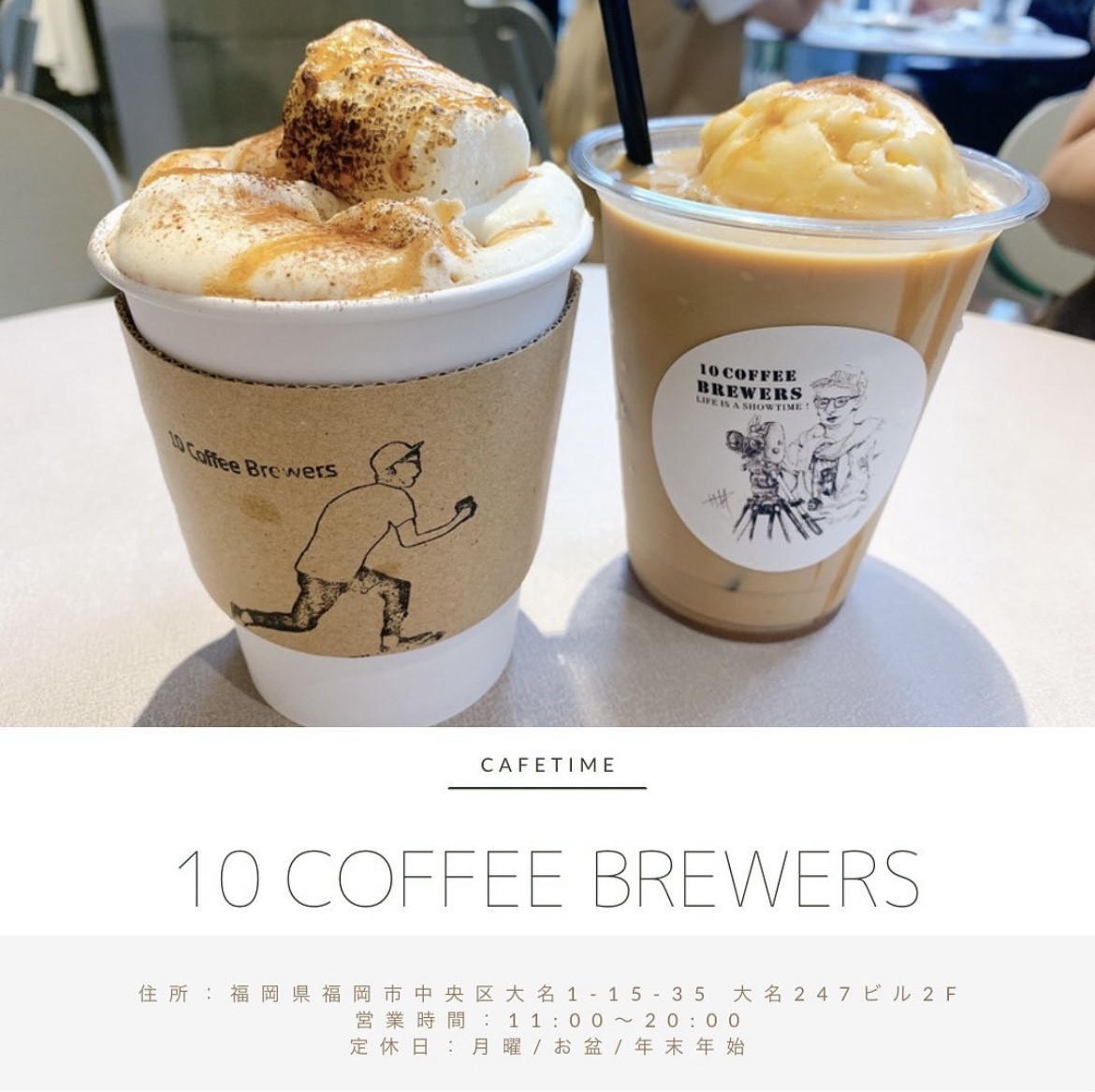 【太宰府店】スタッフおすすめグルメ②🍴