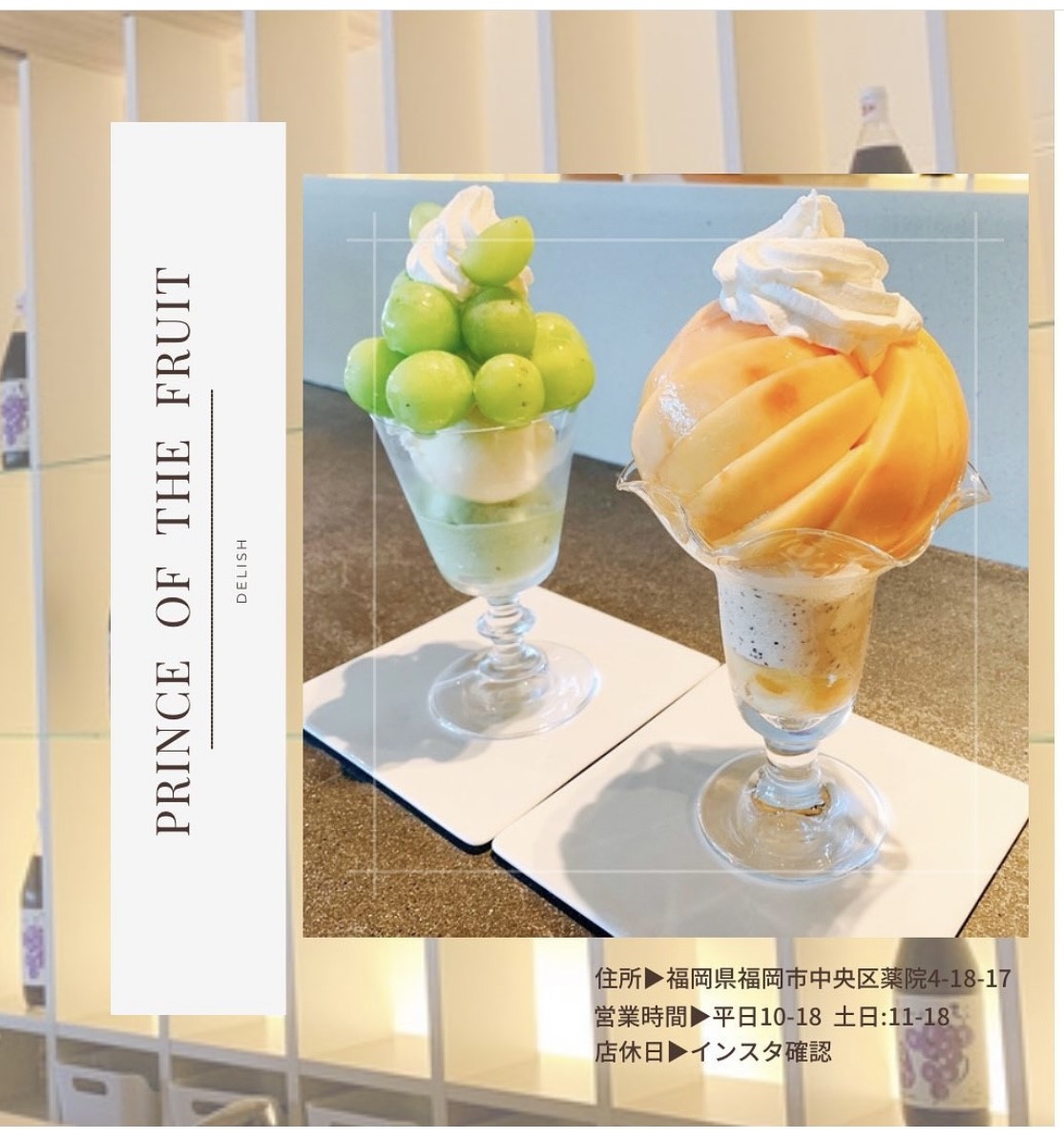 【太宰府店】スタッフおすすめグルメ➀🍴