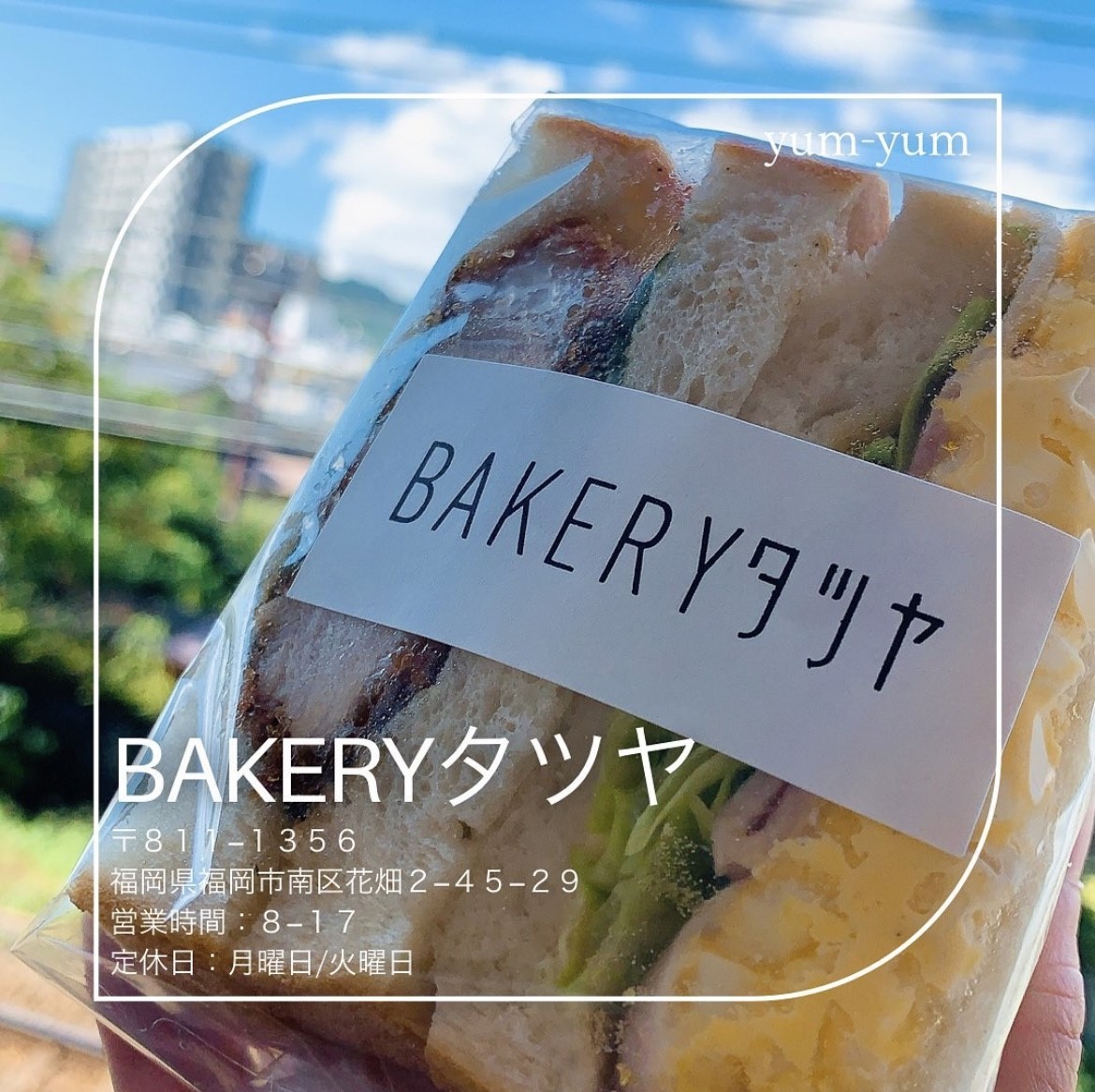 【太宰府店】スタッフおすすめグルメ③🍴