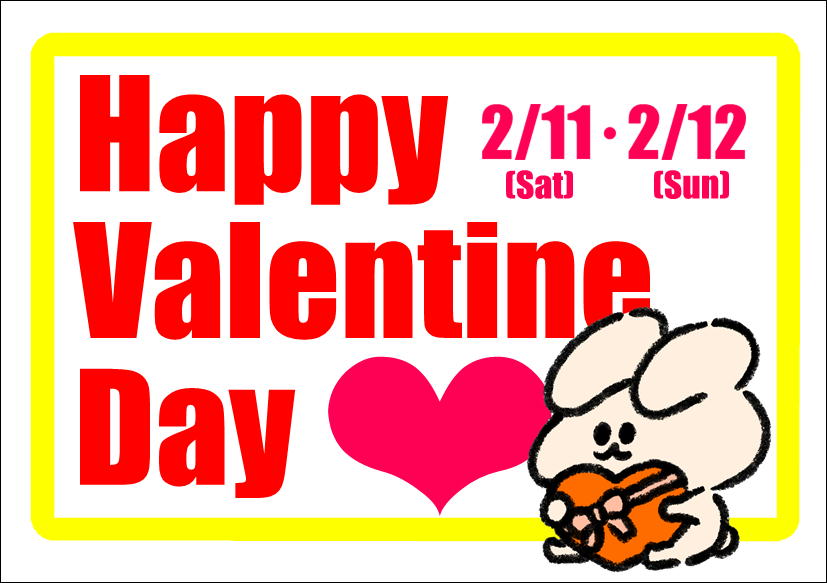 佐賀店＊バレンタインチョコプレゼント❤