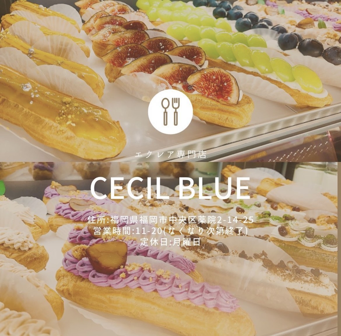 【太宰府店】スタッフおすすめグルメ⑥🍴