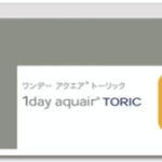 ワンデーアクエアトーリック
