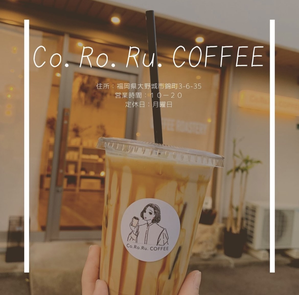 【太宰府店】スタッフおすすめグルメ⑫🍴