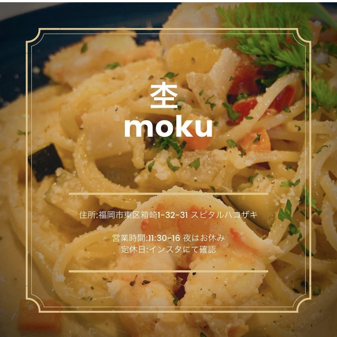 【太宰府店】スタッフおすすめグルメ⑨🍴
