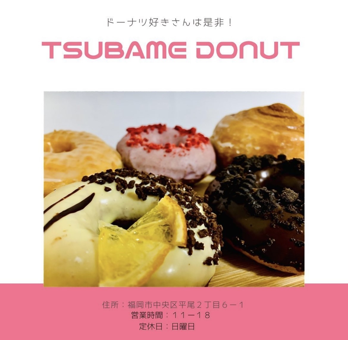 【太宰府店】スタッフおすすめグルメ⑬🍴
