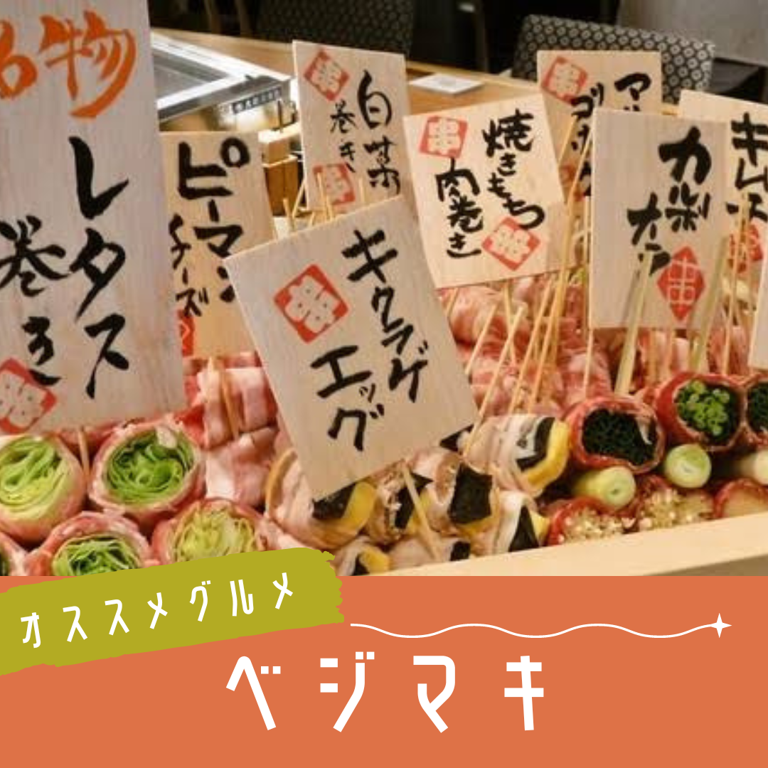 異動スタッフの歓迎会