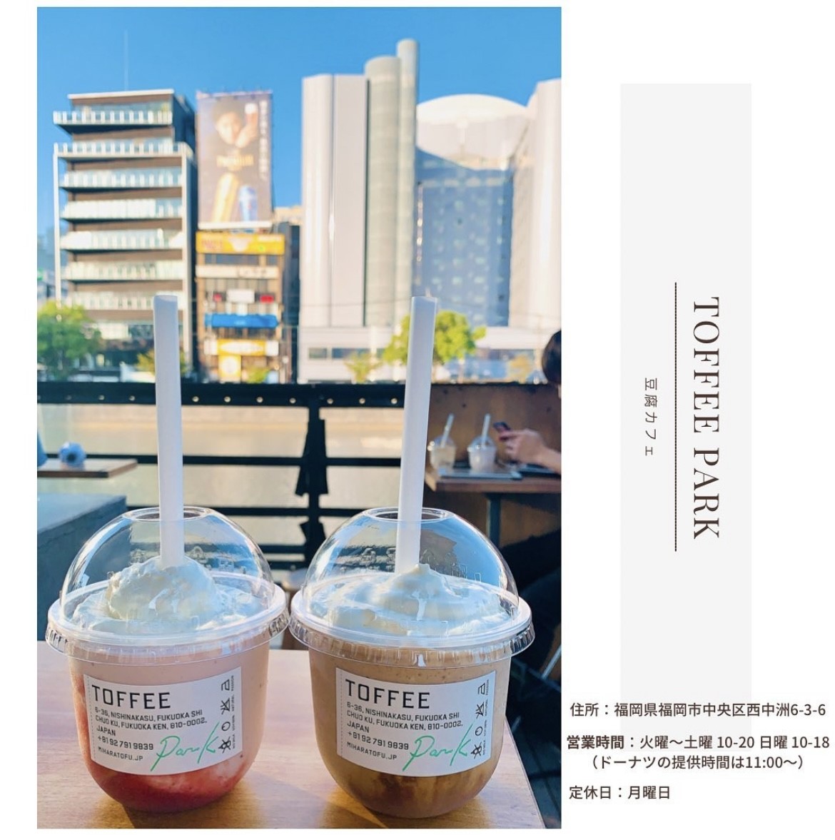 【太宰府店】スタッフおすすめグルメ⑭🍴