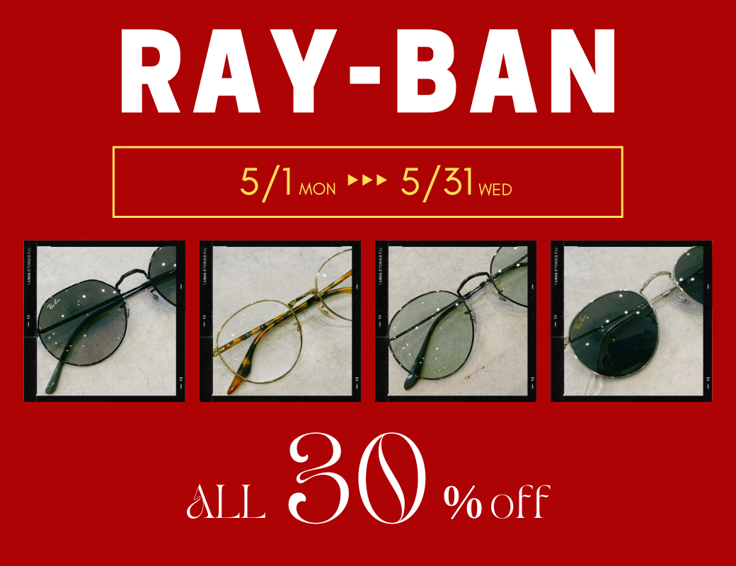 5月はRay-Ban30%OFF