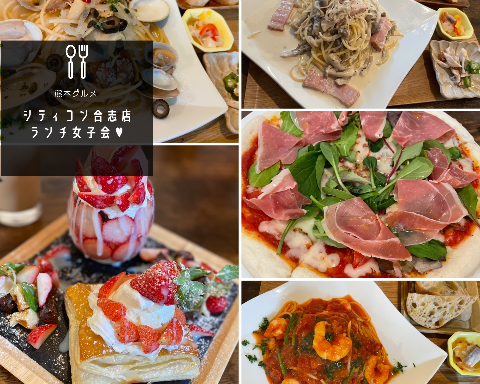 【合志店】ランチ女子会❣
