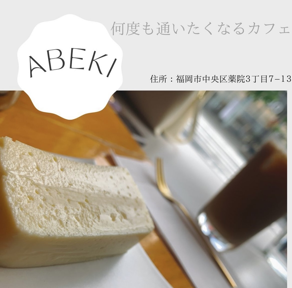 【太宰府店】スタッフおすすめグルメ⑮🍴