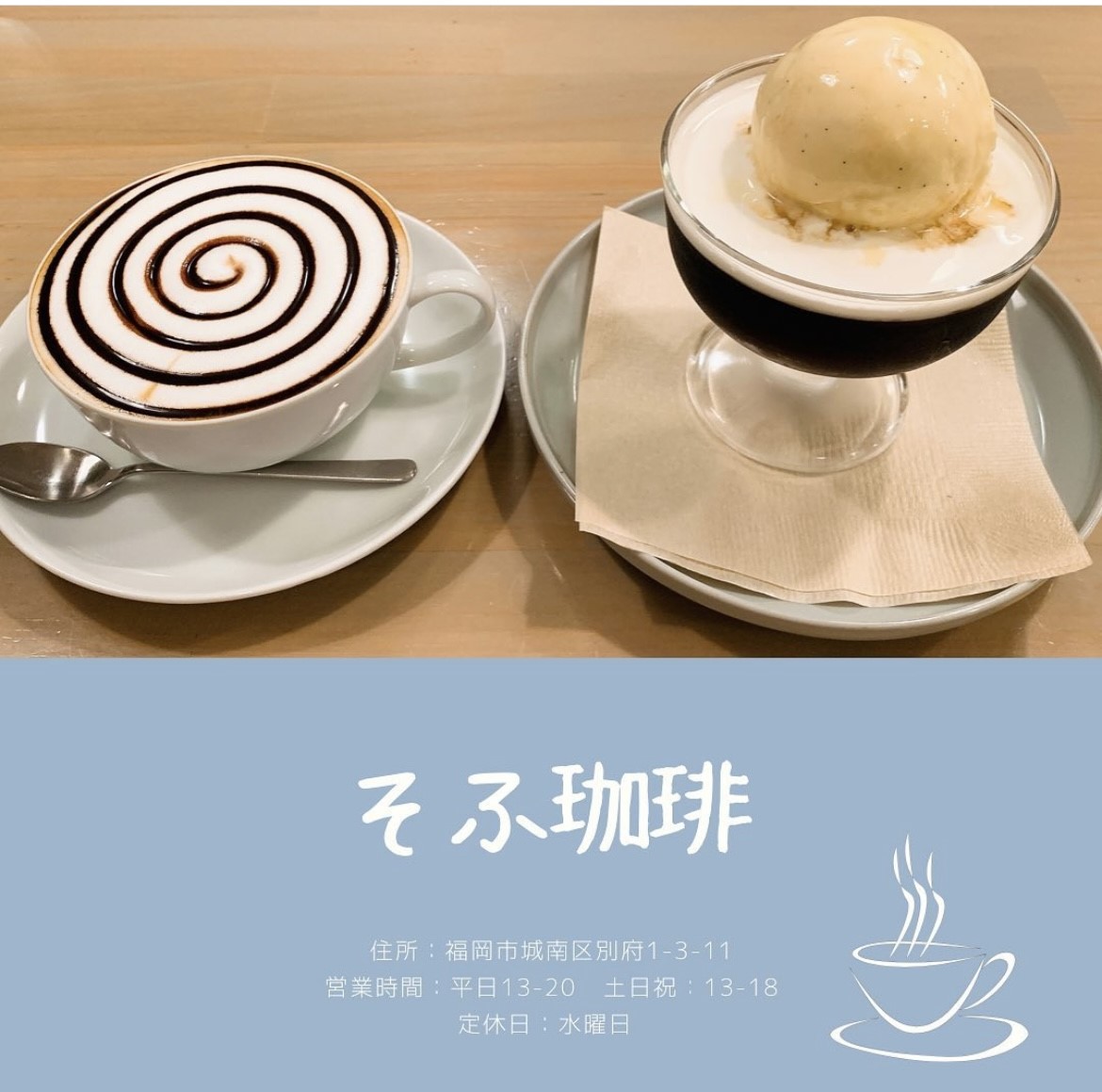 【太宰府店】スタッフおすすめグルメ⑱🍴