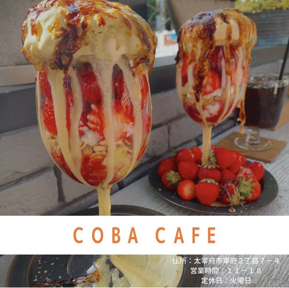 【太宰府店】スタッフおすすめグルメ⑲🍴