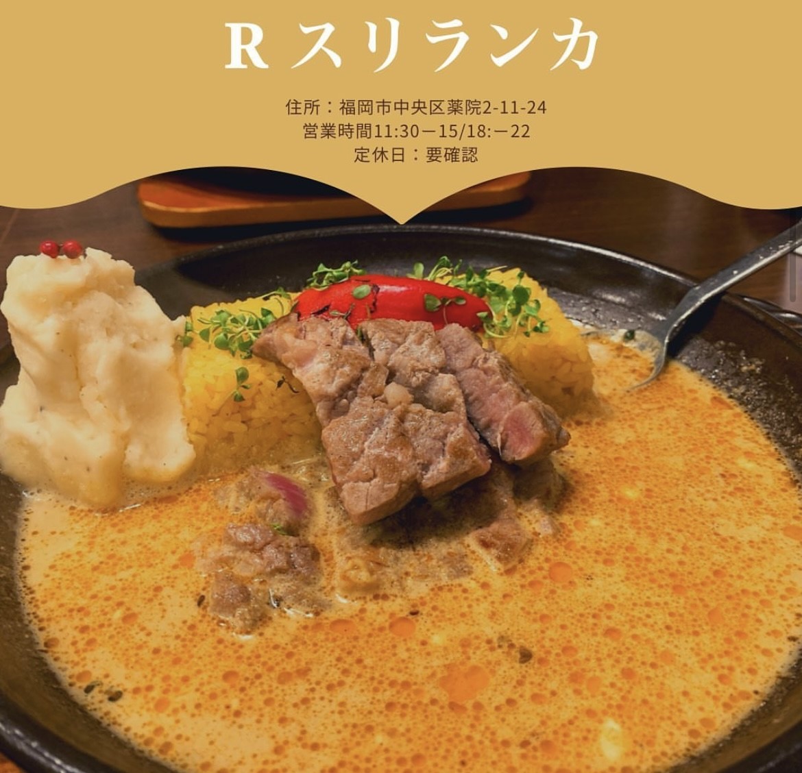 【太宰府店】スタッフおすすめグルメ🍴