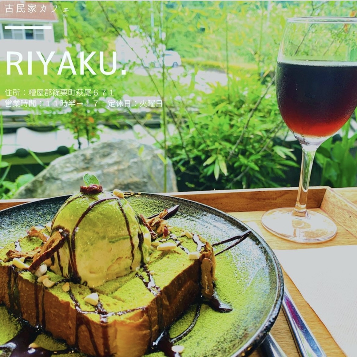 【太宰府店】スタッフおすすめグルメ🍴