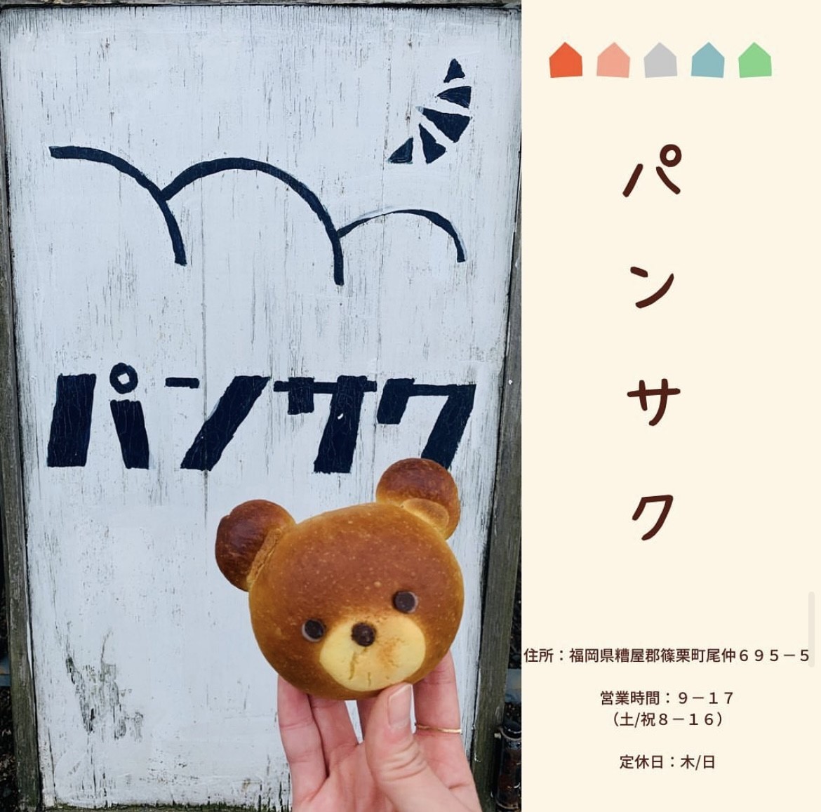 【太宰府店】スタッフおすすめグルメ🍴