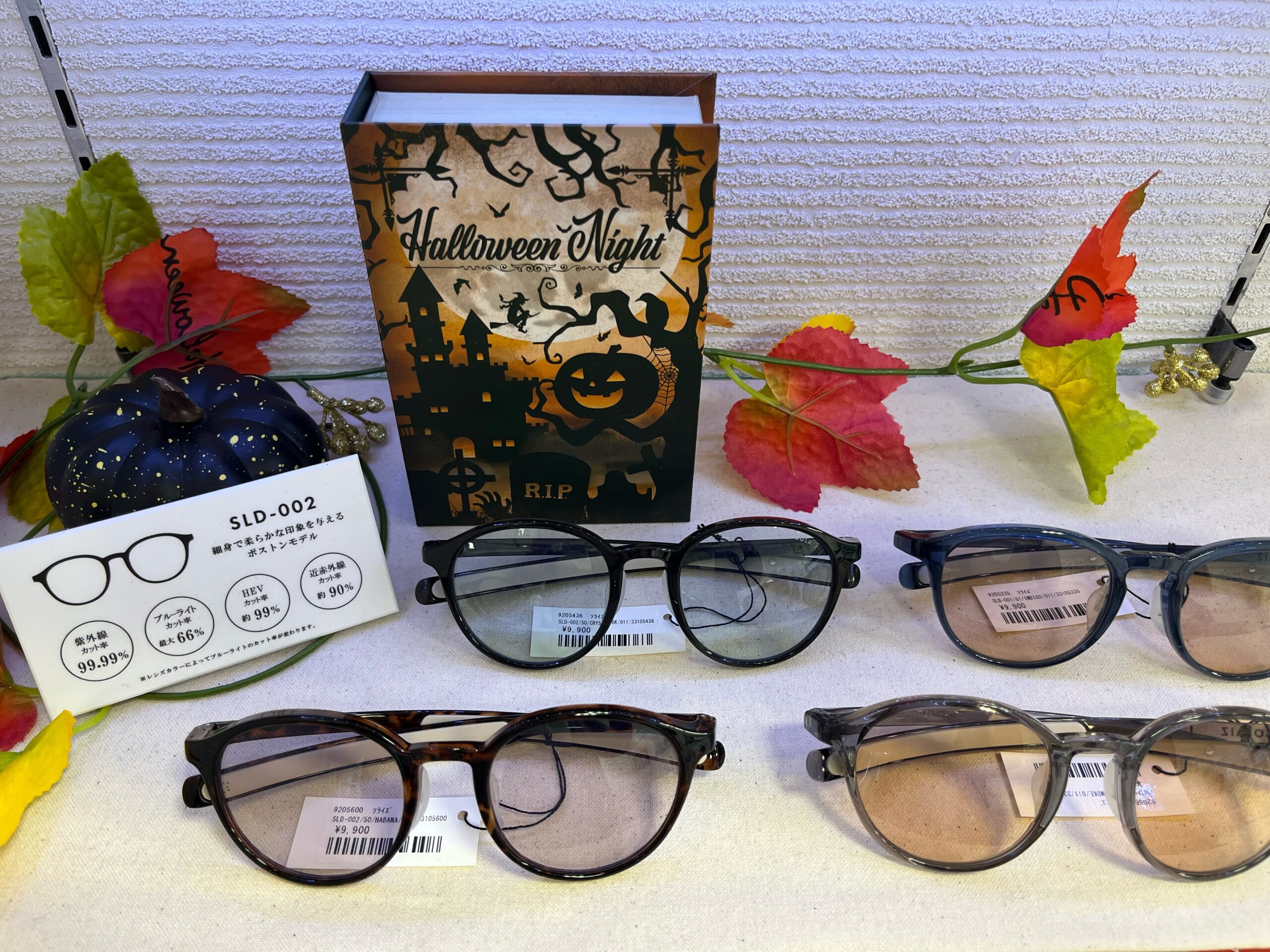 【合志店】秋冬でもサングラスを楽しもう