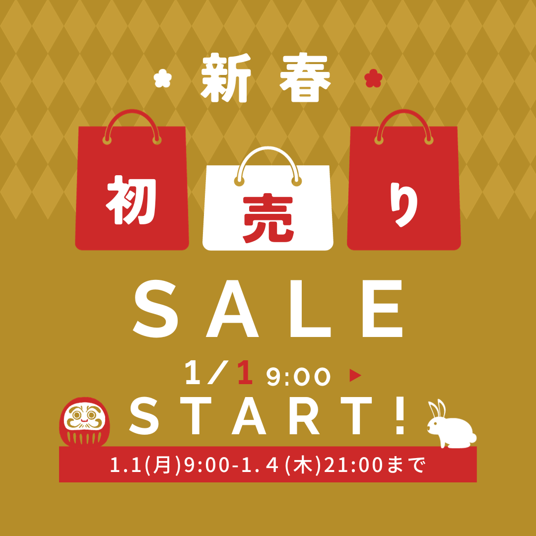 【イオン鳥取北店】2024年ケア福袋販売！