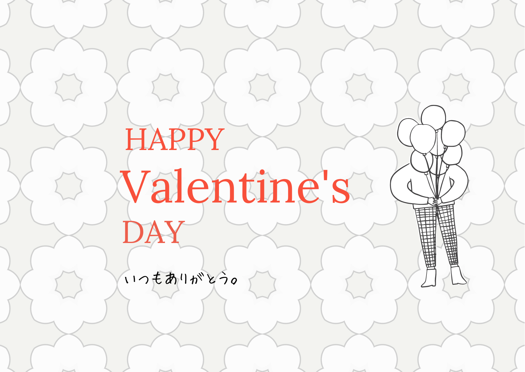 【太宰府店】チョコレート効果🍫💖