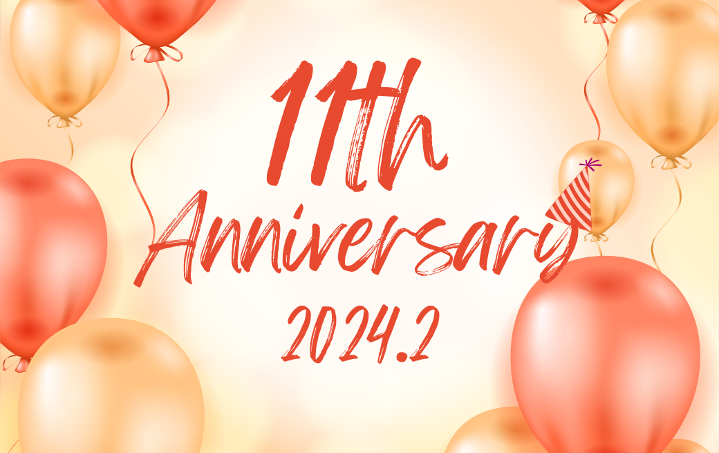 【薩摩川内店】おかげさまで祝11周年！