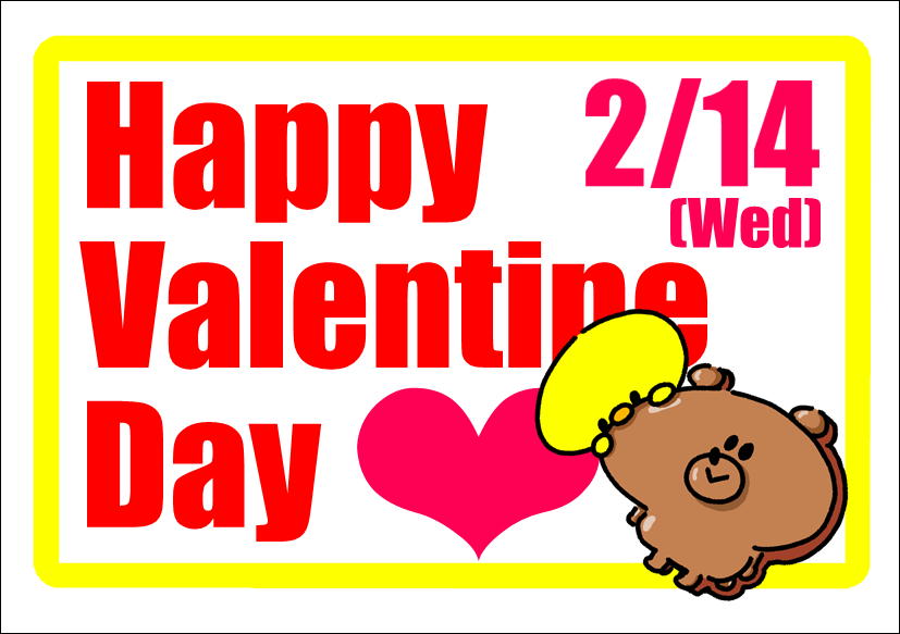 佐賀店＊バレンタインデーチョコプレゼント💛