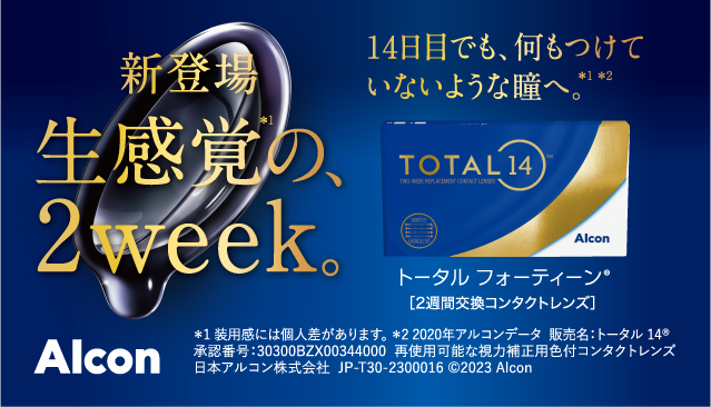 佐賀店＊アルコンから新商品登場ッ！
