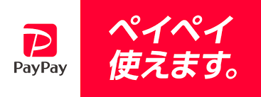 【太宰府店】シティコンタクトで使えるペイペイクーポンって知ってる？?