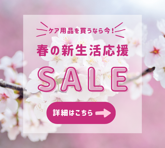 【薩摩川内店】春の新生活応援セール！