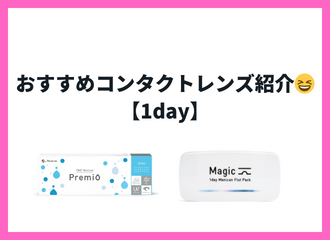 【佐世保店】スマートタッチで簡単！おすすめ商品紹介